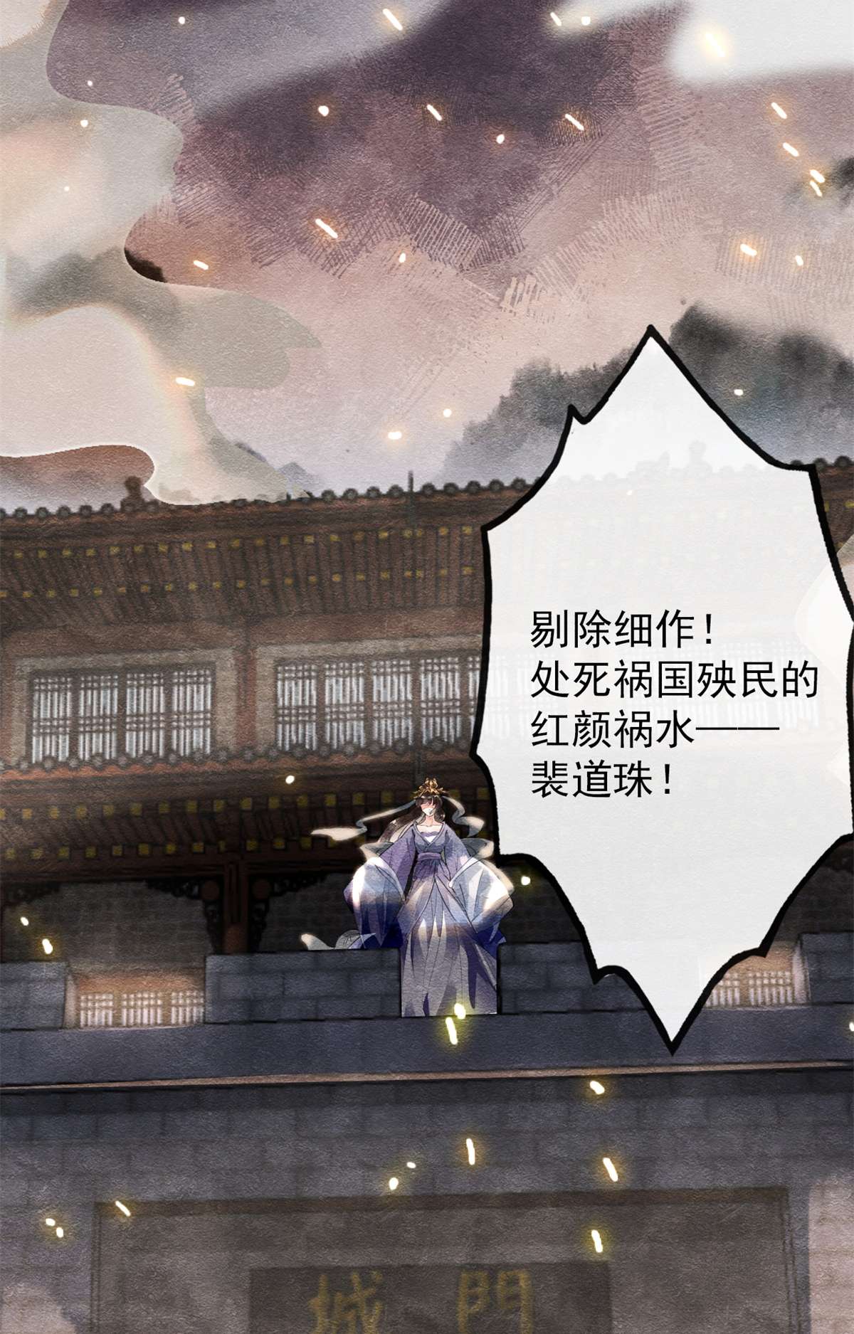 糟糕，又被病娇盯上了！01 被普信男纠缠时遇见前任？