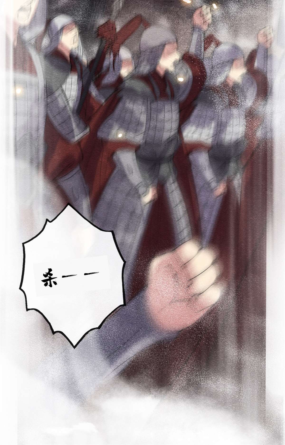 糟糕，又被病娇盯上了！01 被普信男纠缠时遇见前任？