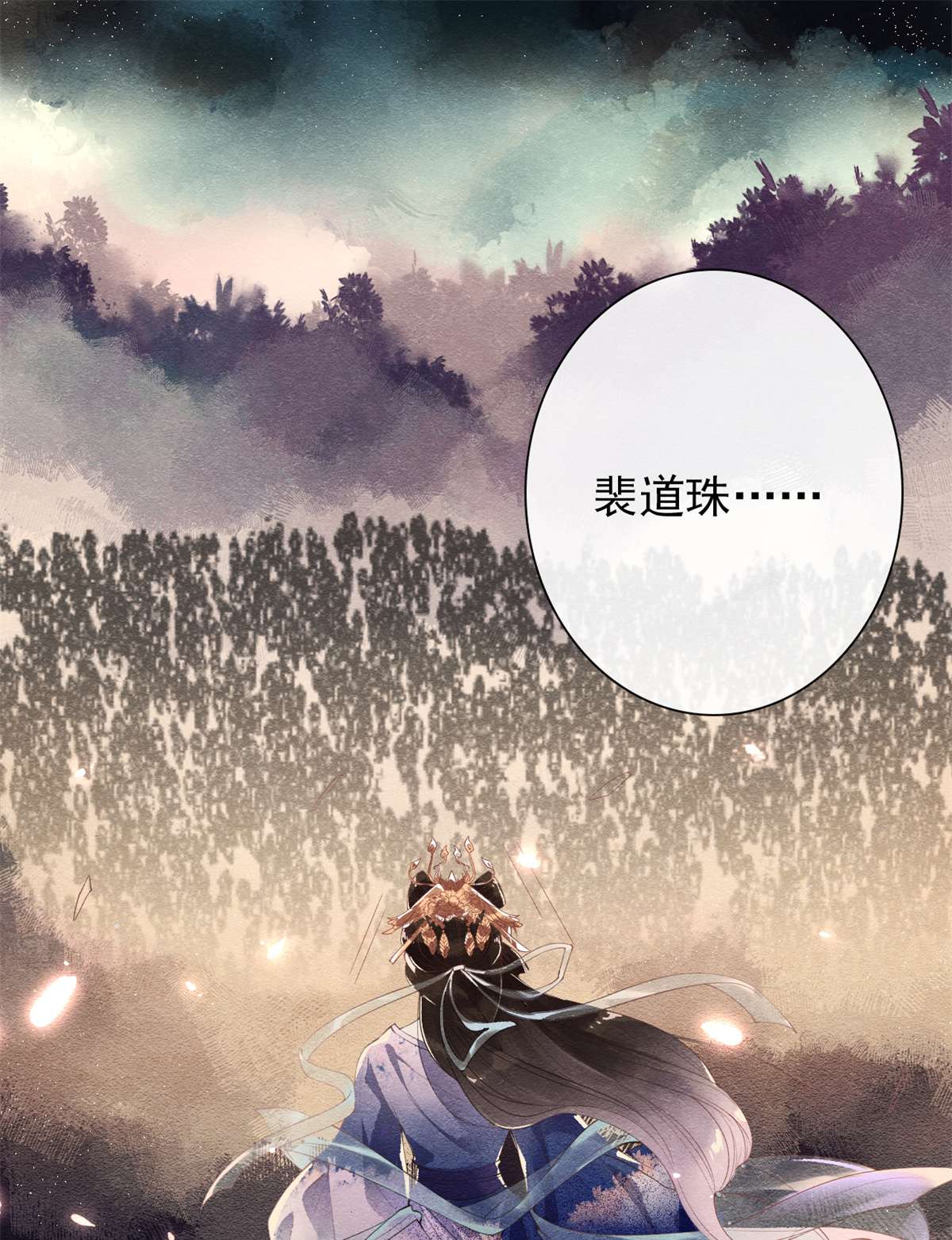 糟糕，又被病娇盯上了！01 被普信男纠缠时遇见前任？