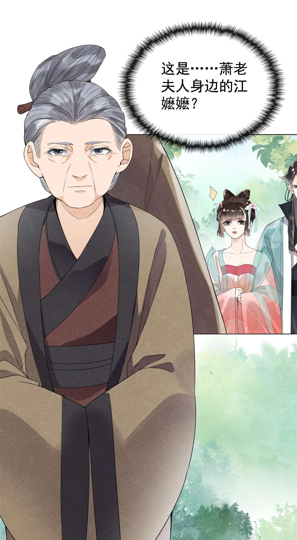 糟糕，又被病娇盯上了！02 她哭了，她装的