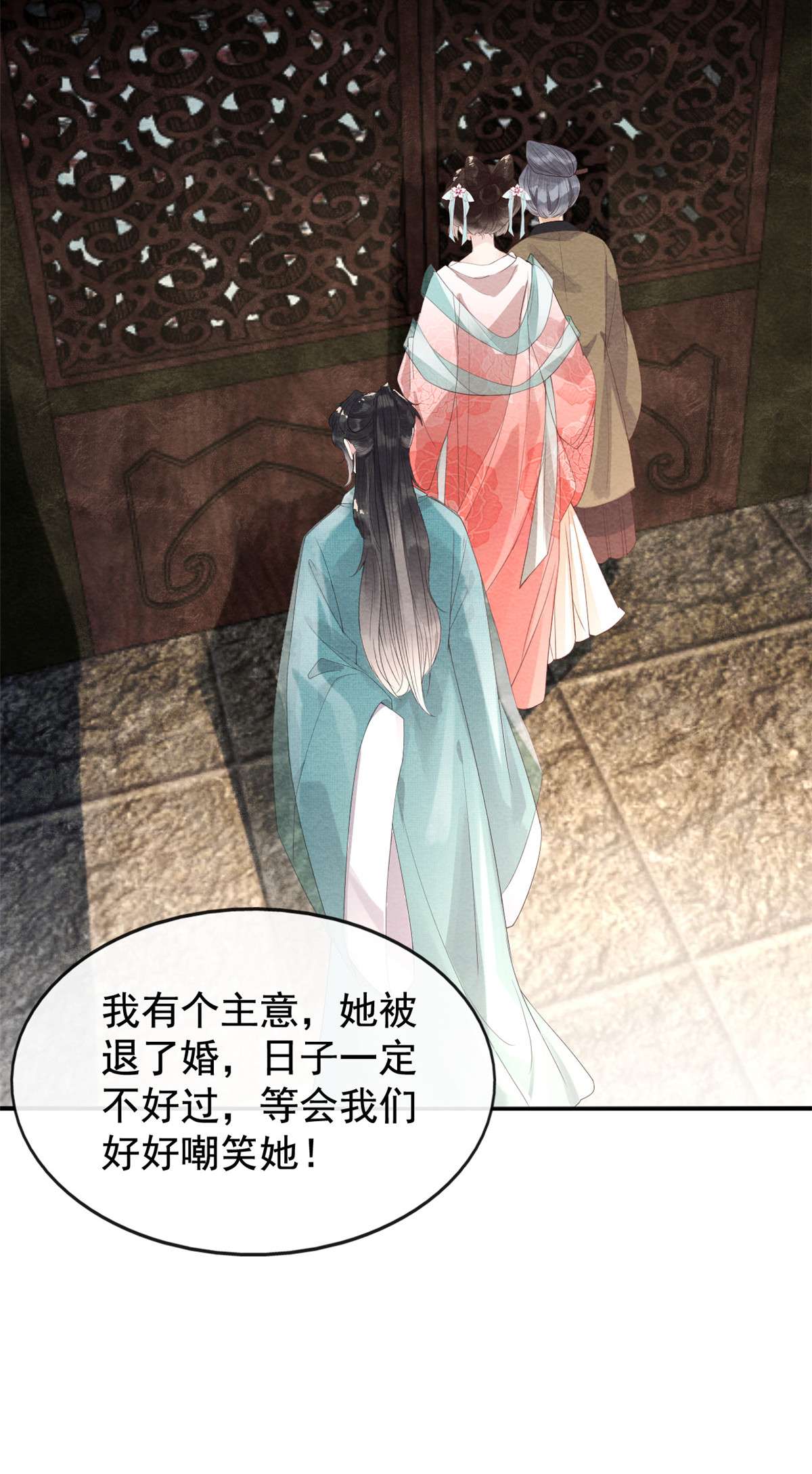 糟糕，又被病娇盯上了！02 她哭了，她装的