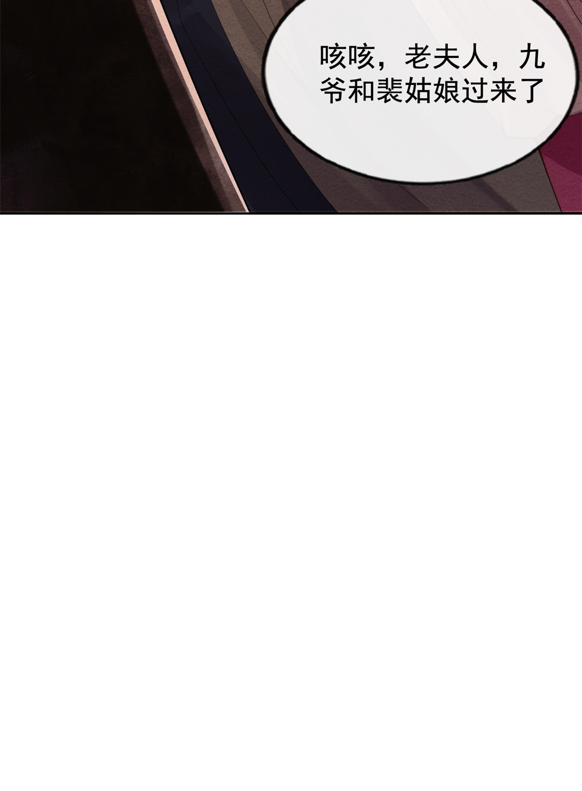 糟糕，又被病娇盯上了！02 她哭了，她装的