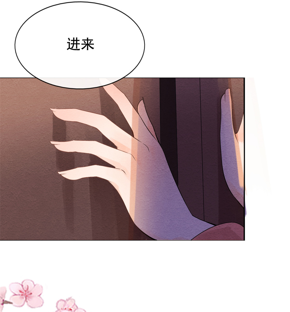 糟糕，又被病娇盯上了！02 她哭了，她装的