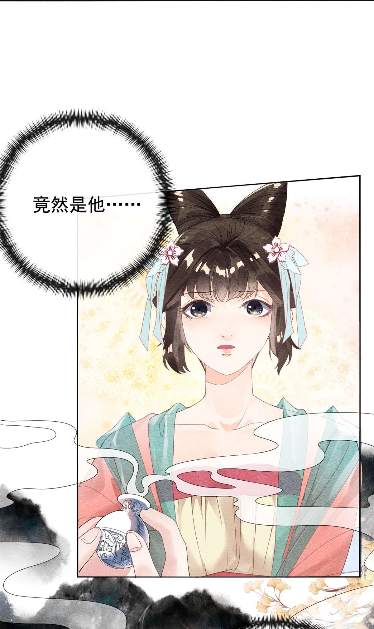 糟糕，又被病娇盯上了！02 她哭了，她装的