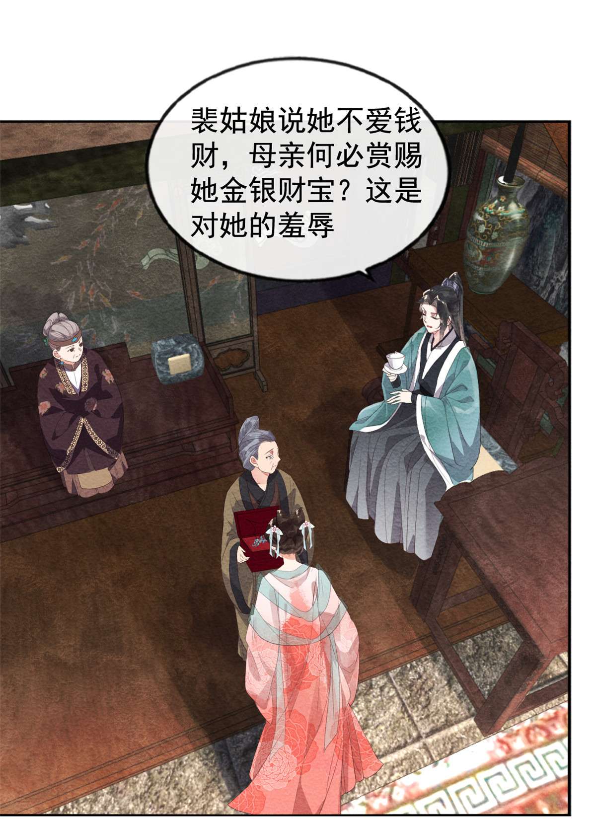 糟糕，又被病娇盯上了！03 和萧衡”调情“二三事