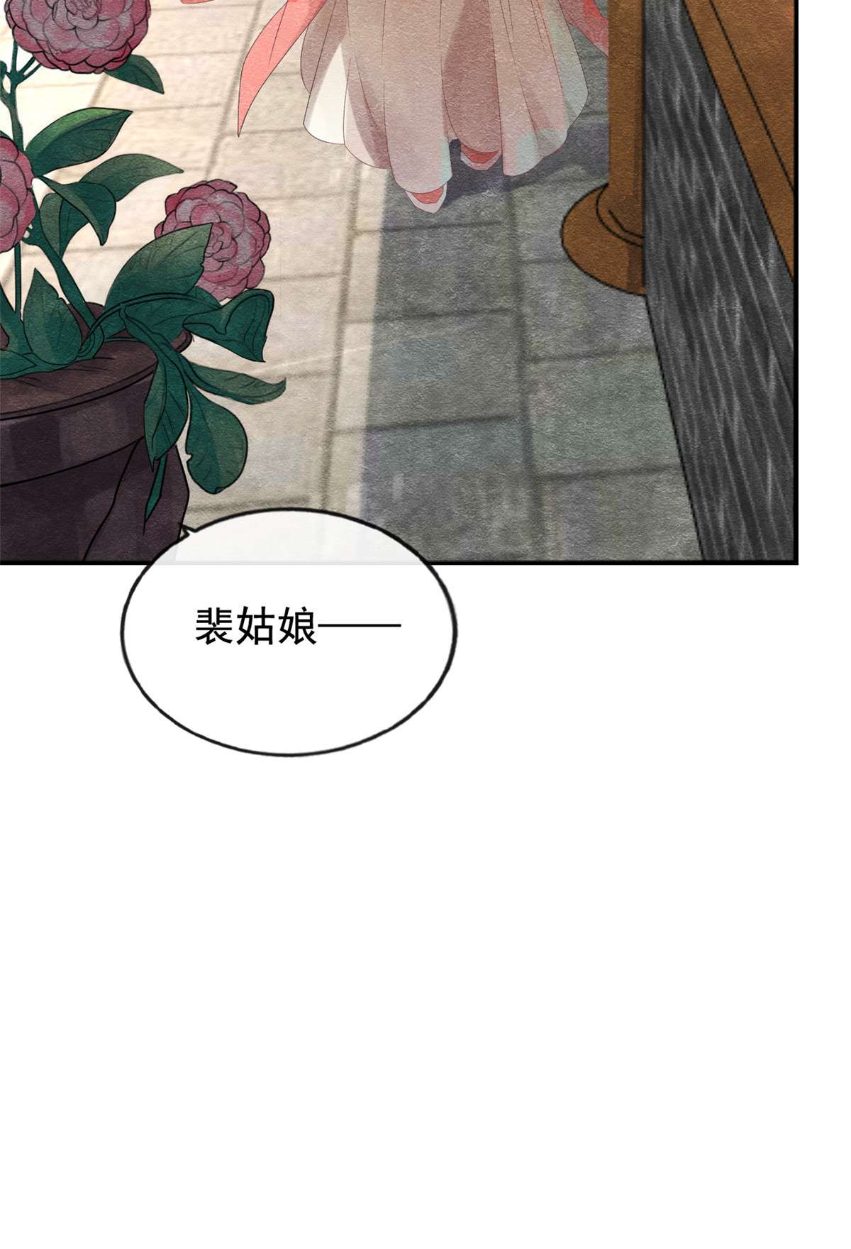 糟糕，又被病娇盯上了！04 眼瞎也不会看上你