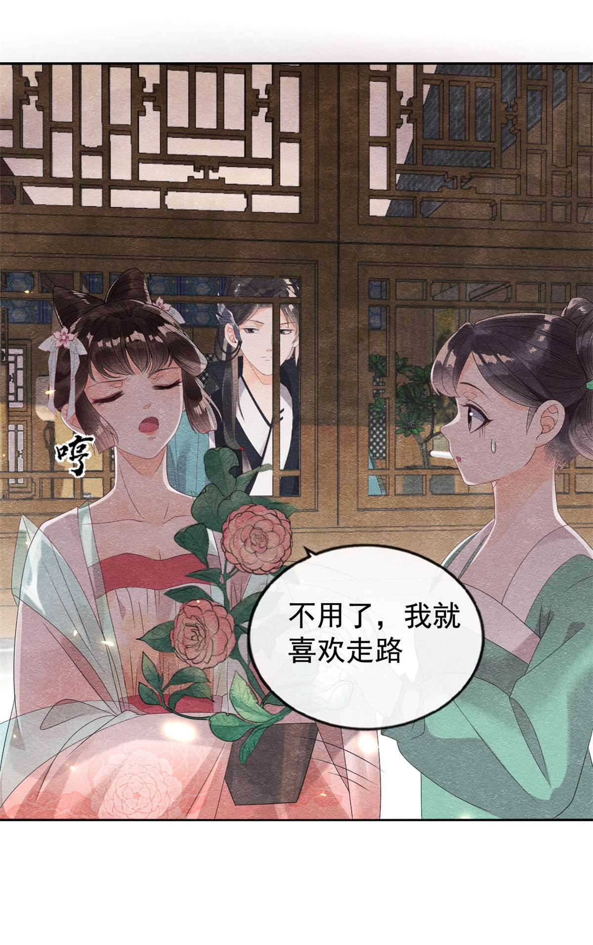 糟糕，又被病娇盯上了！04 眼瞎也不会看上你