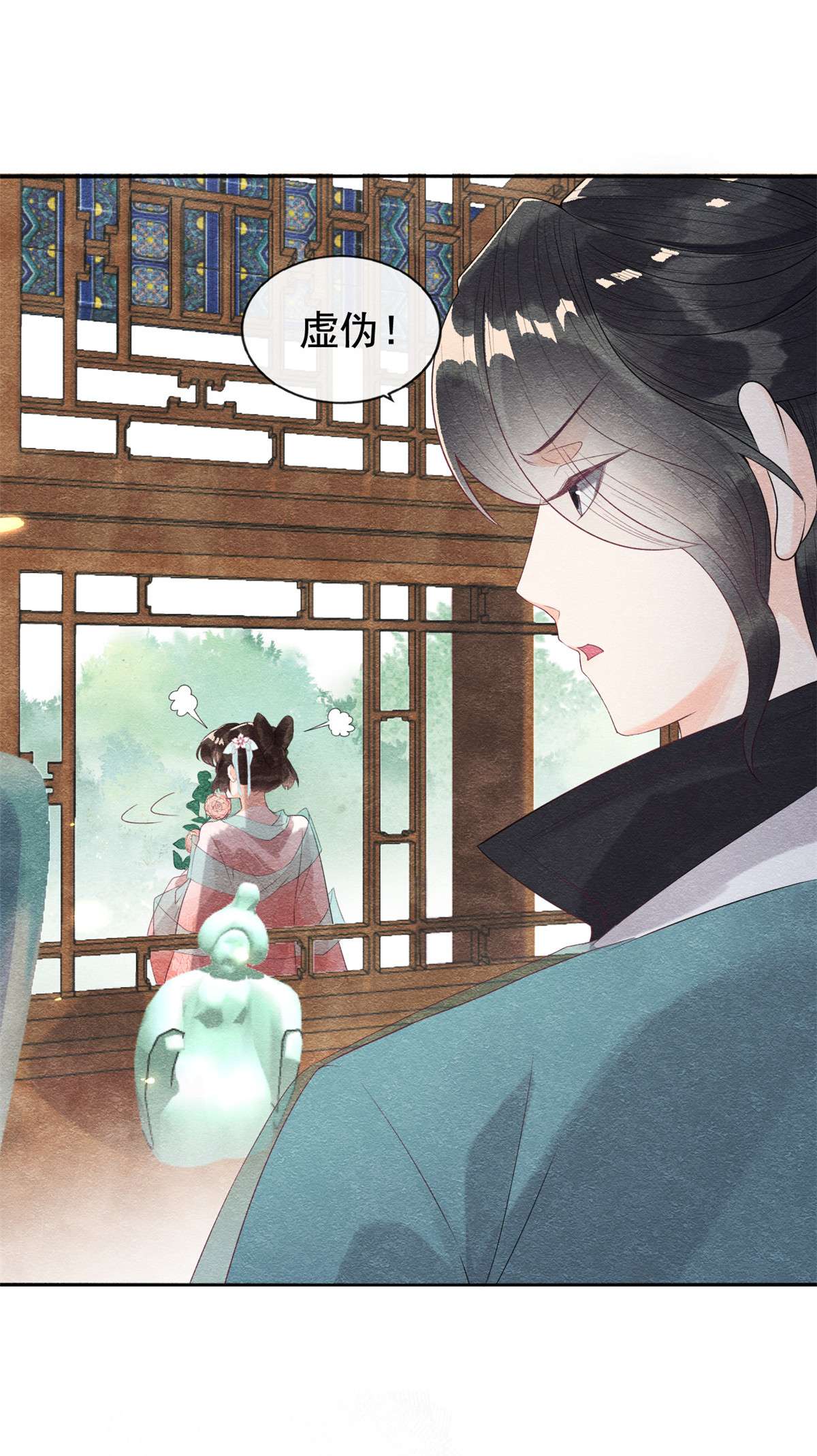 糟糕，又被病娇盯上了！04 眼瞎也不会看上你