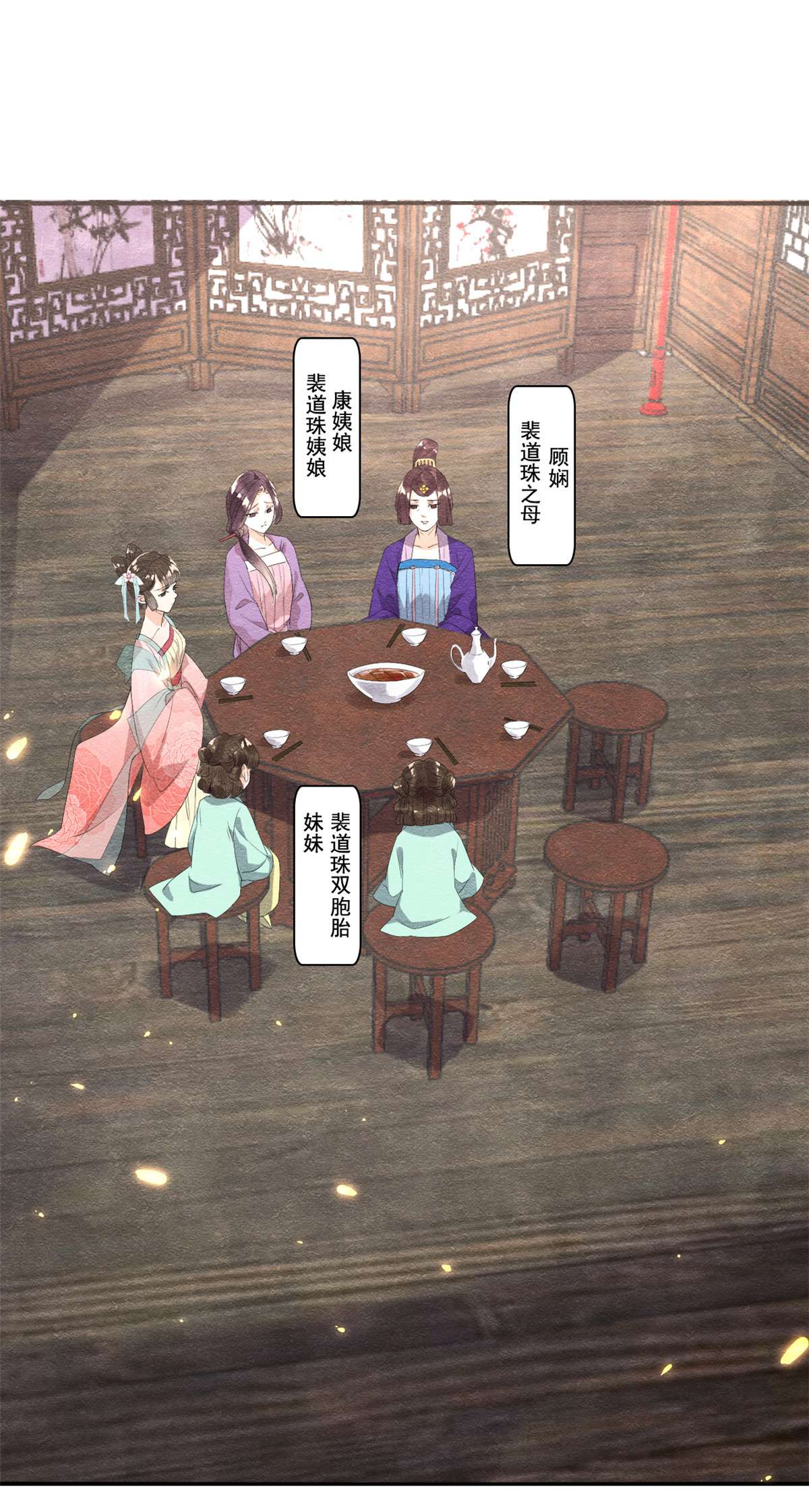 糟糕，又被病娇盯上了！04 眼瞎也不会看上你