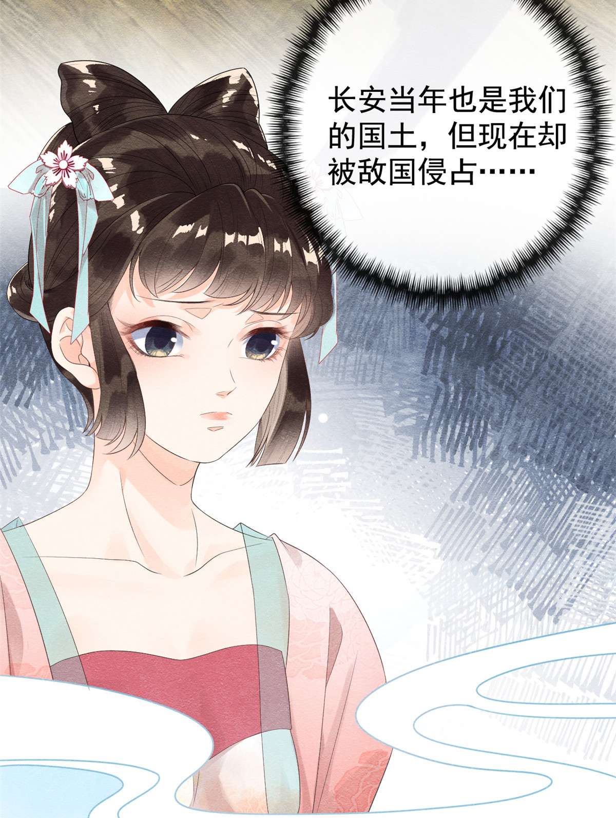 糟糕，又被病娇盯上了！04 眼瞎也不会看上你