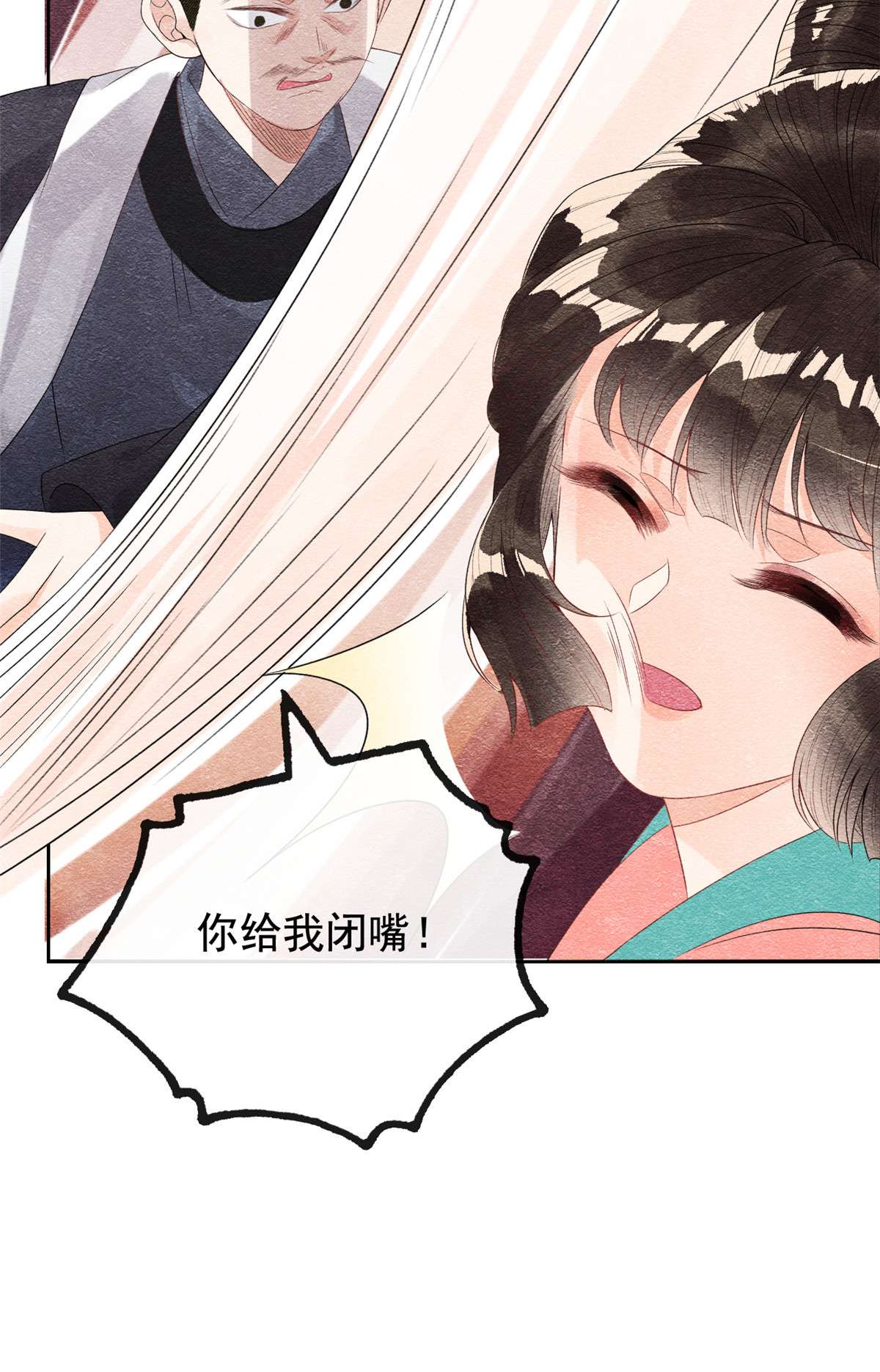 糟糕，又被病娇盯上了！04 眼瞎也不会看上你