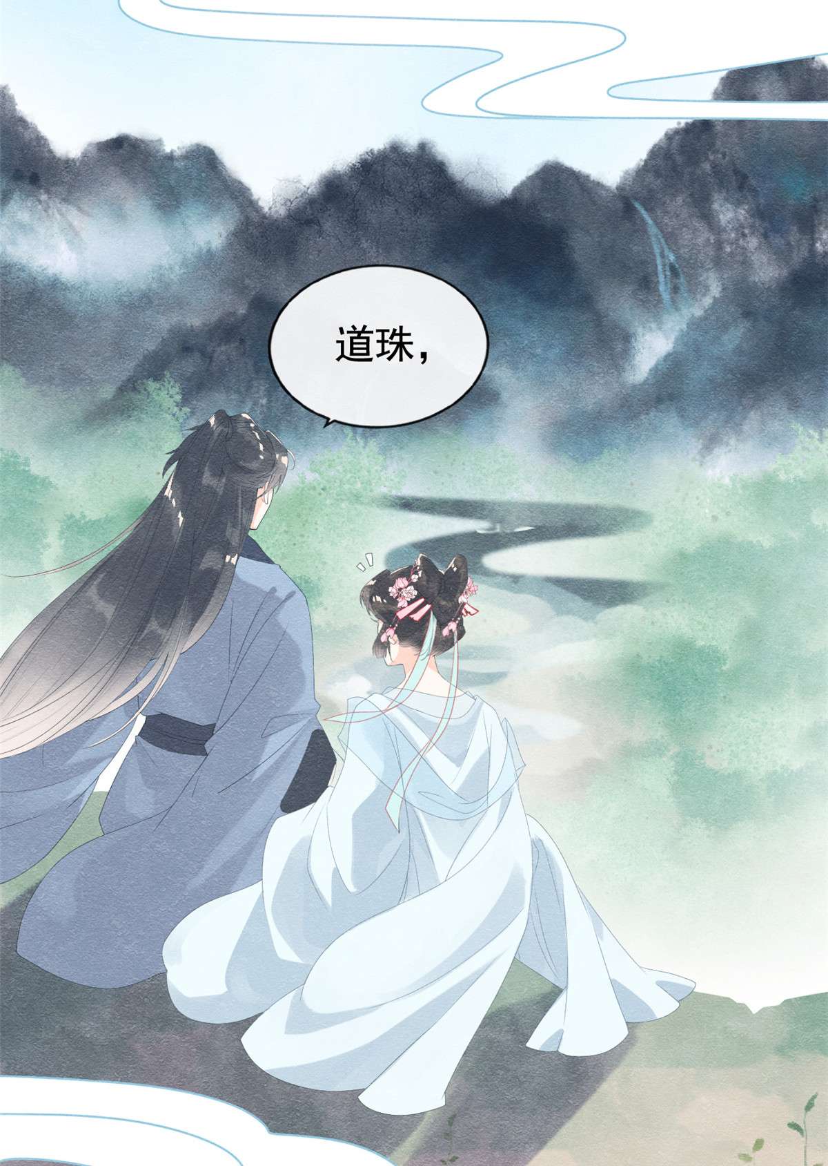 糟糕，又被病娇盯上了！04 眼瞎也不会看上你