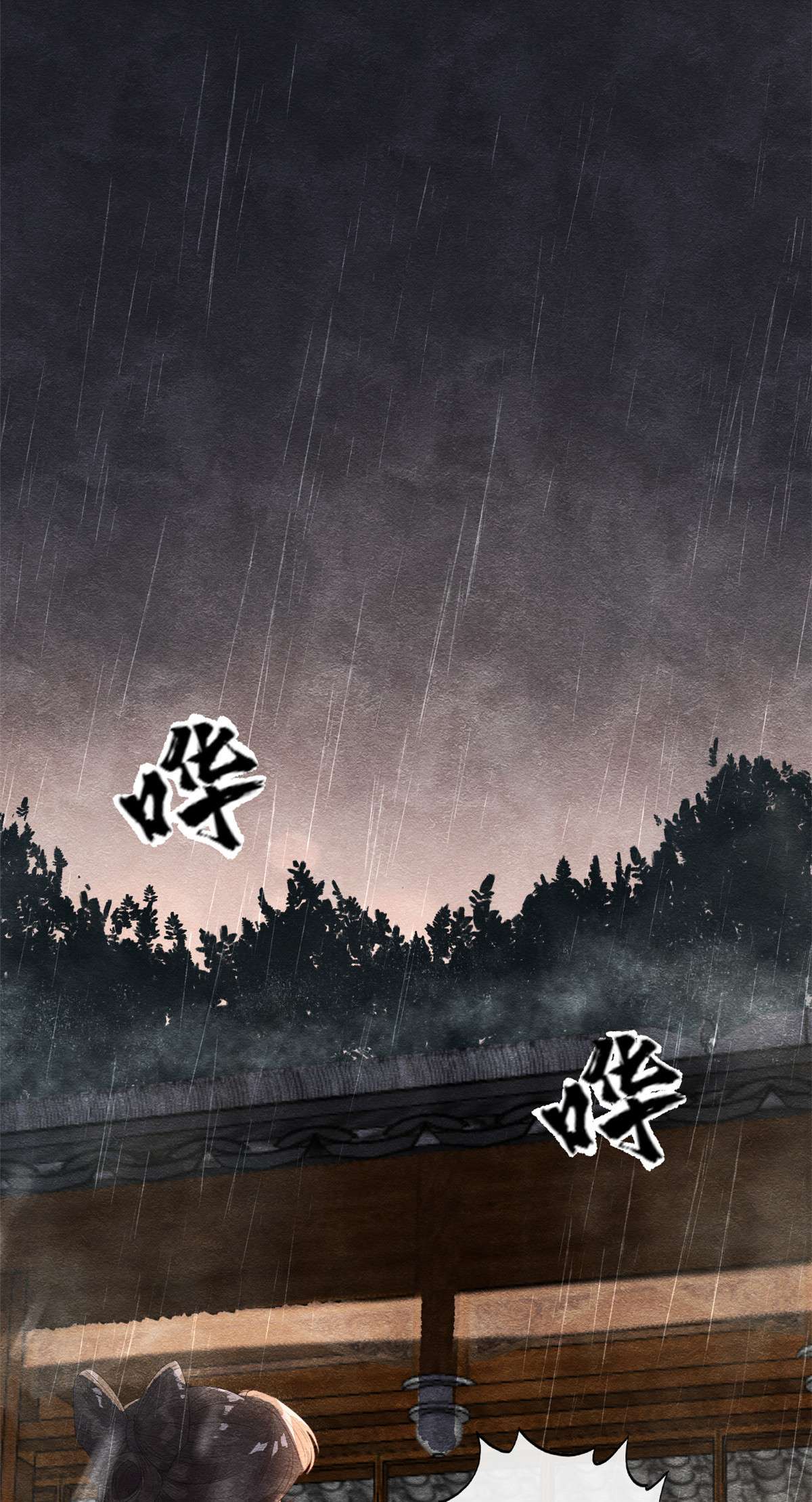 糟糕，又被病娇盯上了！04 眼瞎也不会看上你