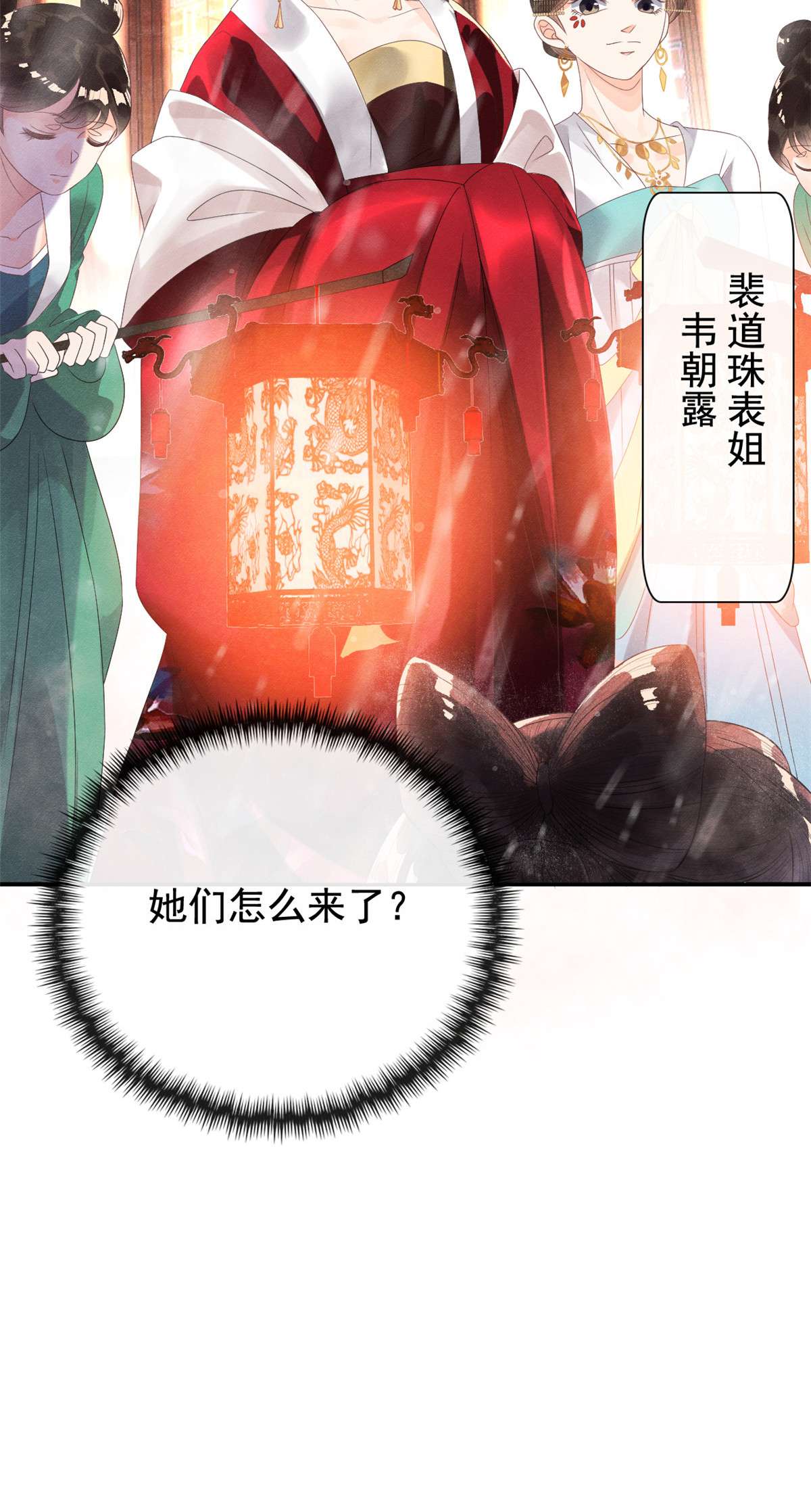 糟糕，又被病娇盯上了！04 眼瞎也不会看上你