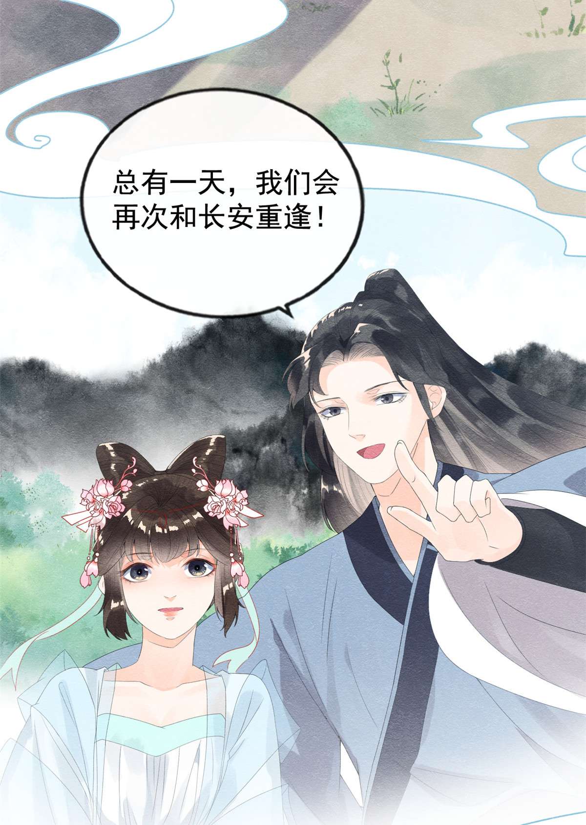 糟糕，又被病娇盯上了！04 眼瞎也不会看上你