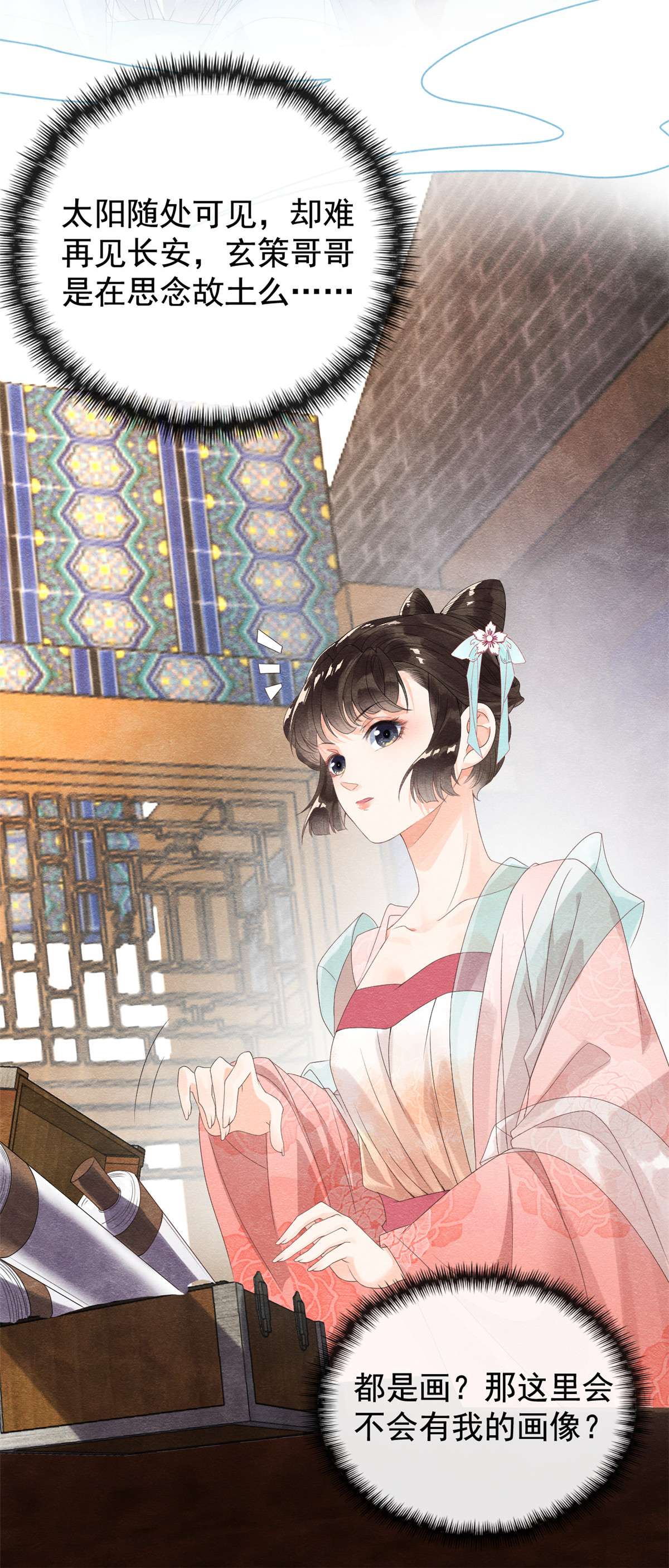 糟糕，又被病娇盯上了！04 眼瞎也不会看上你