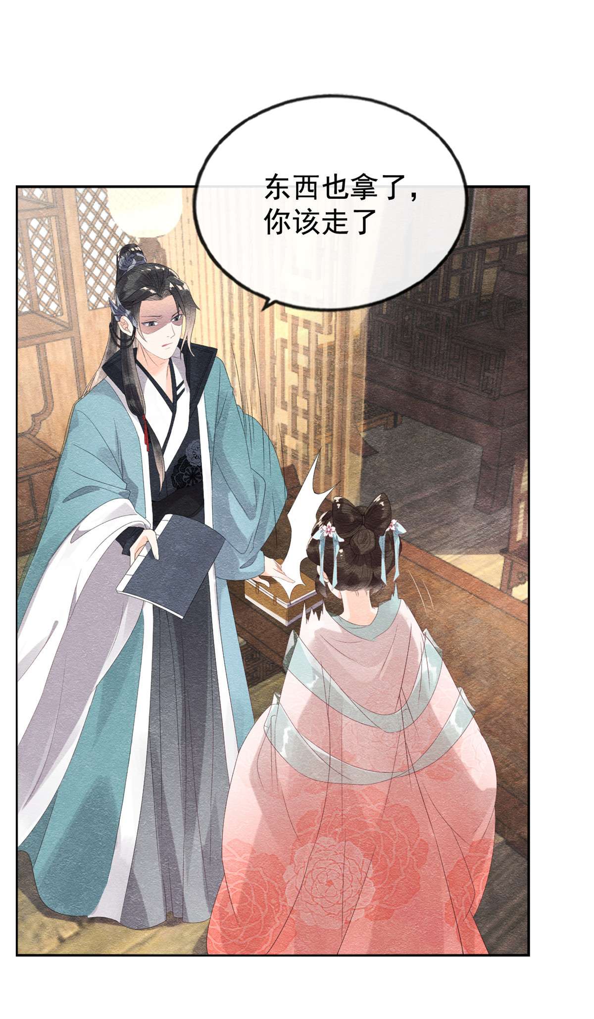 糟糕，又被病娇盯上了！04 眼瞎也不会看上你