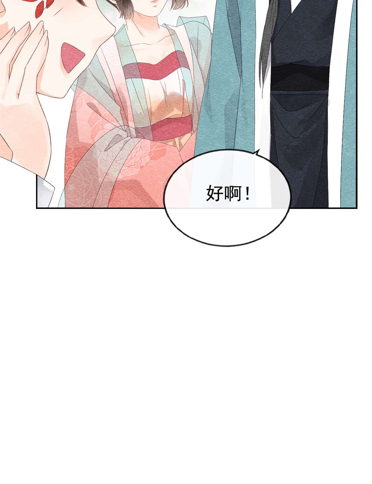 糟糕，又被病娇盯上了！05 陆二哥哥，好久不见