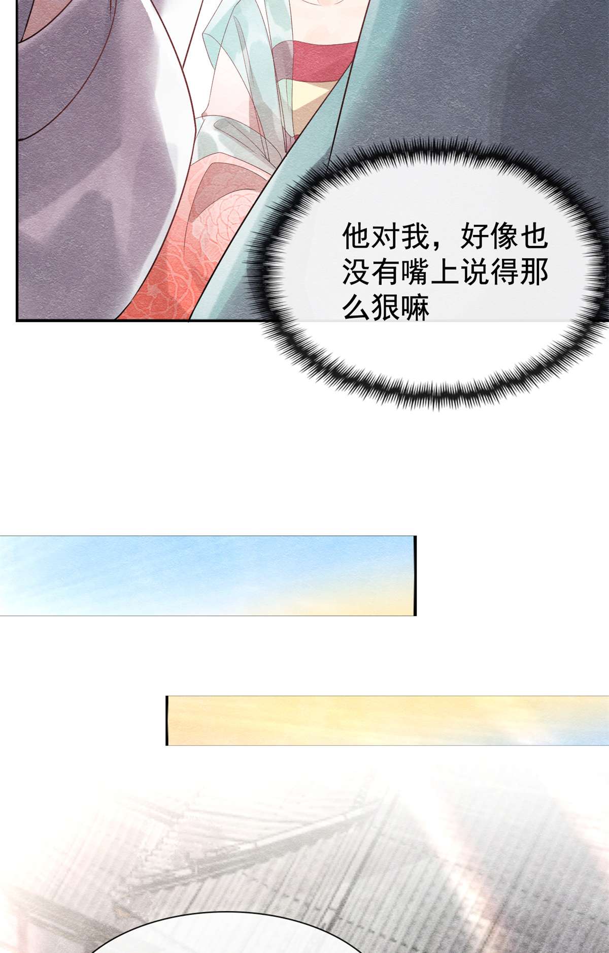 糟糕，又被病娇盯上了！06 棋逢对手