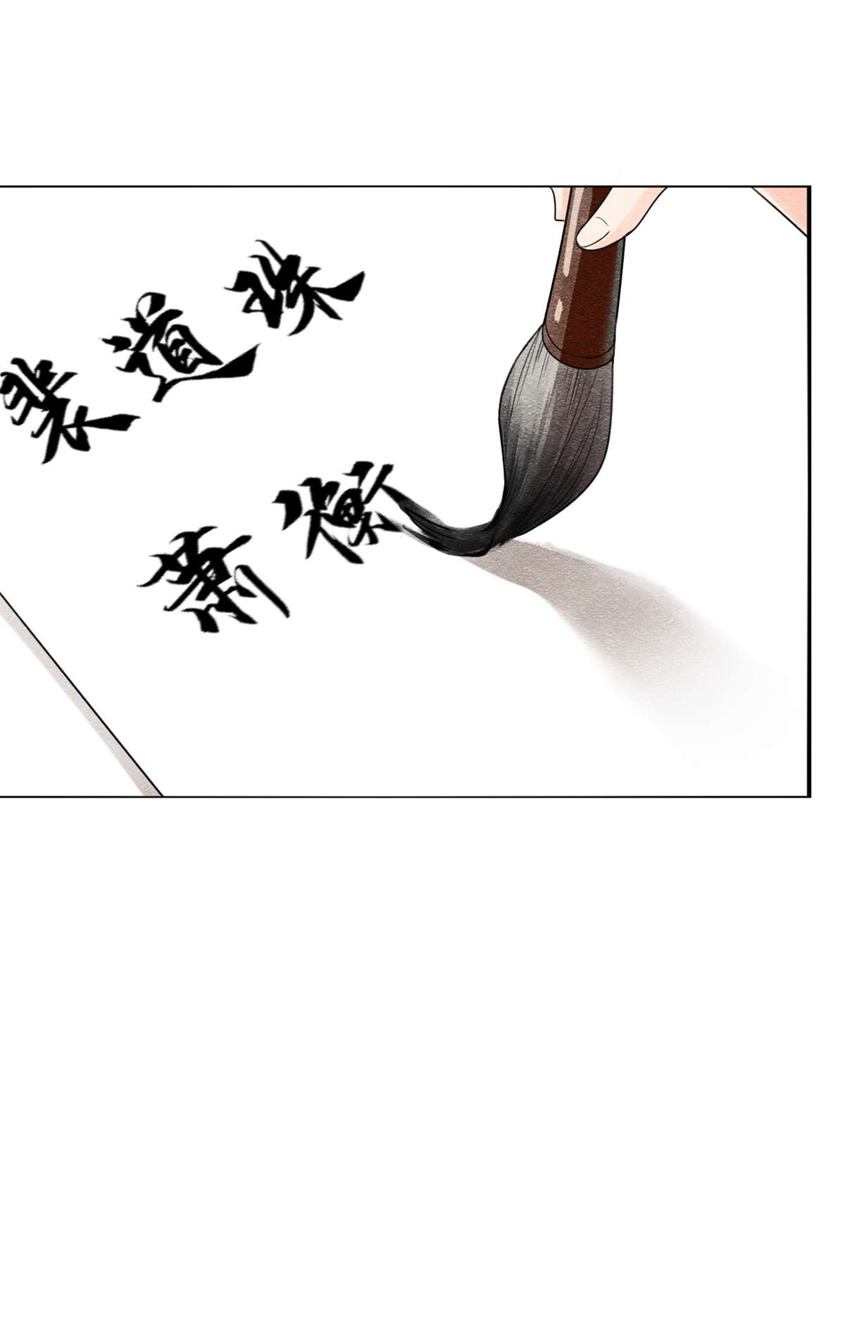 糟糕，又被病娇盯上了！06 棋逢对手