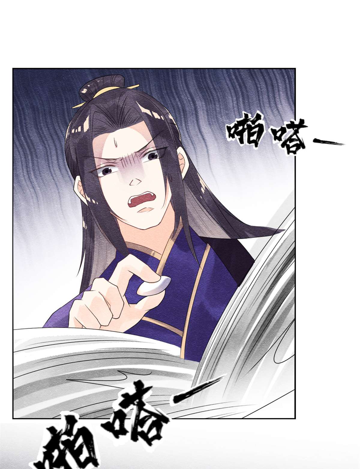 糟糕，又被病娇盯上了！06 棋逢对手