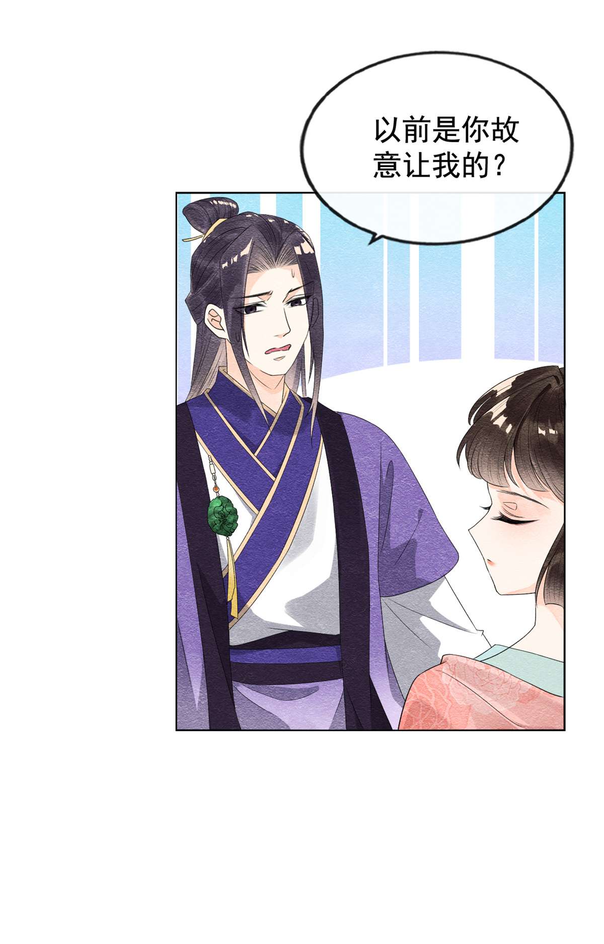 糟糕，又被病娇盯上了！06 棋逢对手