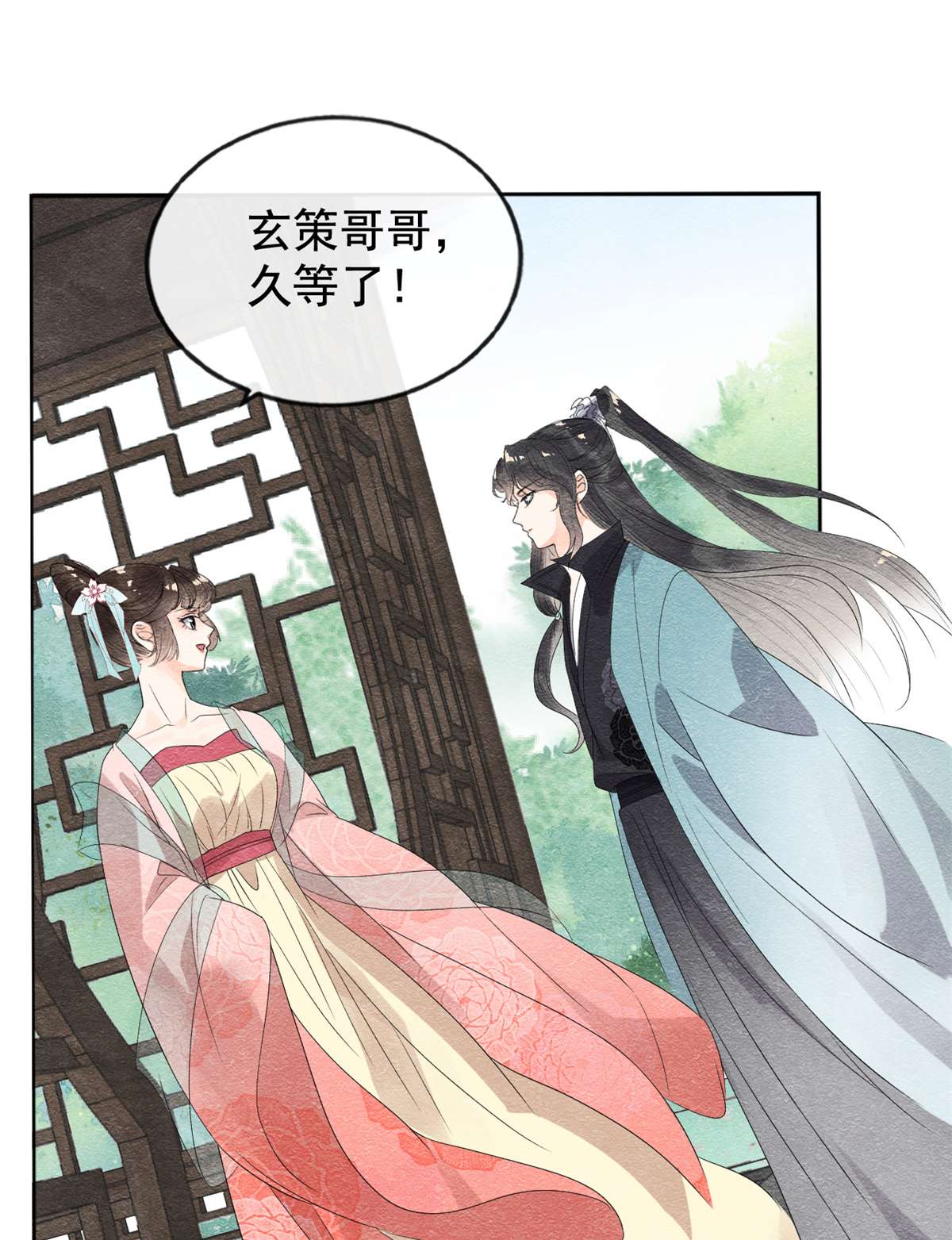 糟糕，又被病娇盯上了！06 棋逢对手