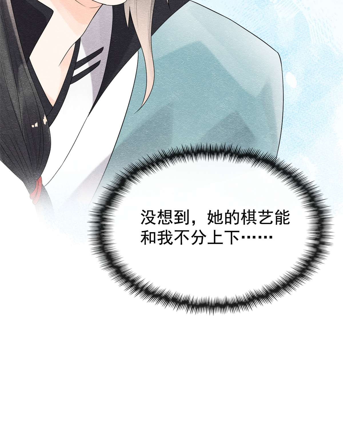 糟糕，又被病娇盯上了！06 棋逢对手