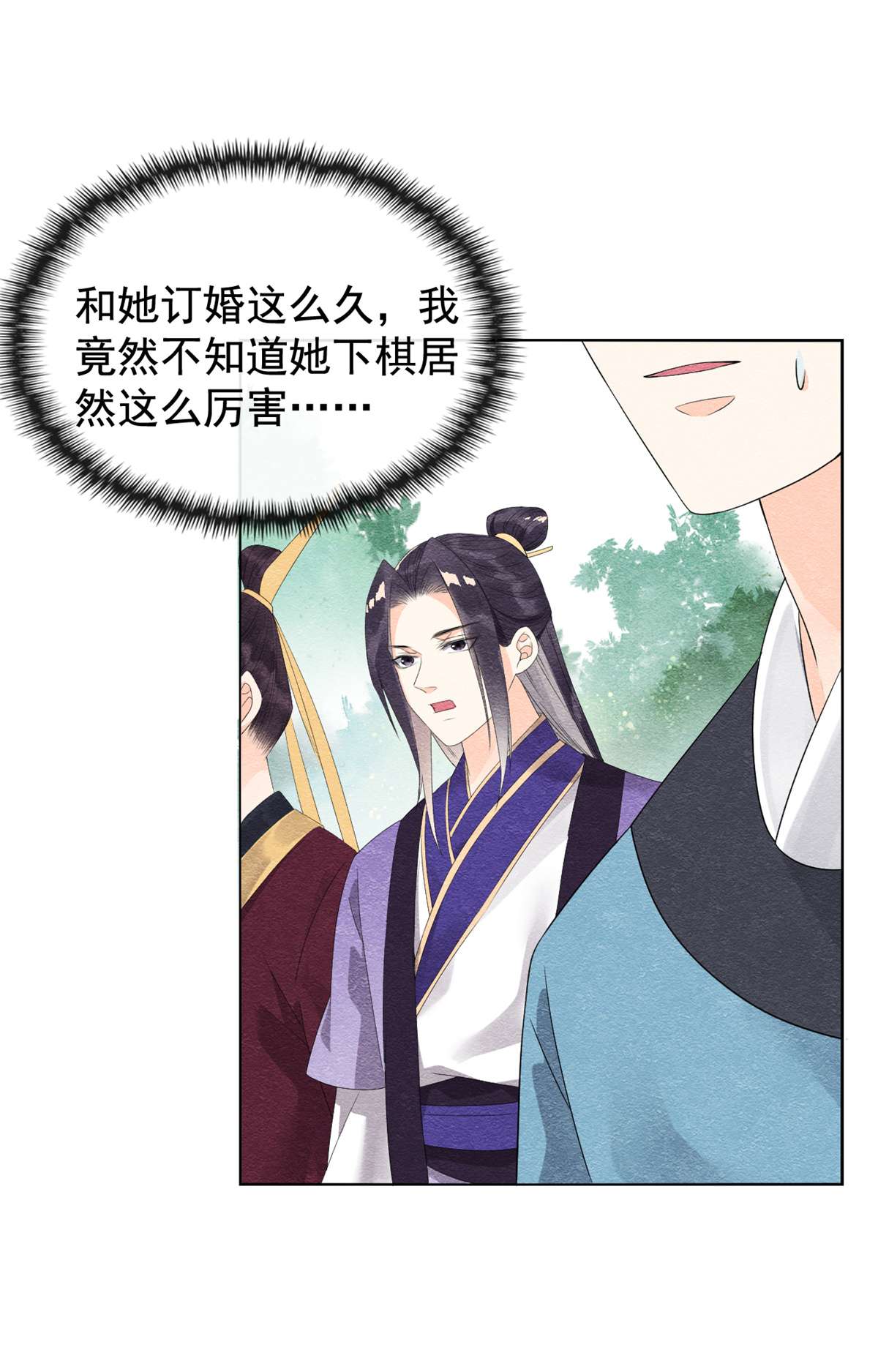 糟糕，又被病娇盯上了！06 棋逢对手