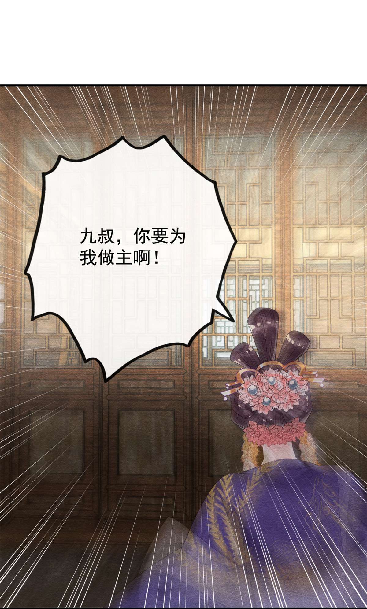 糟糕，又被病娇盯上了！07 我偷东西？！