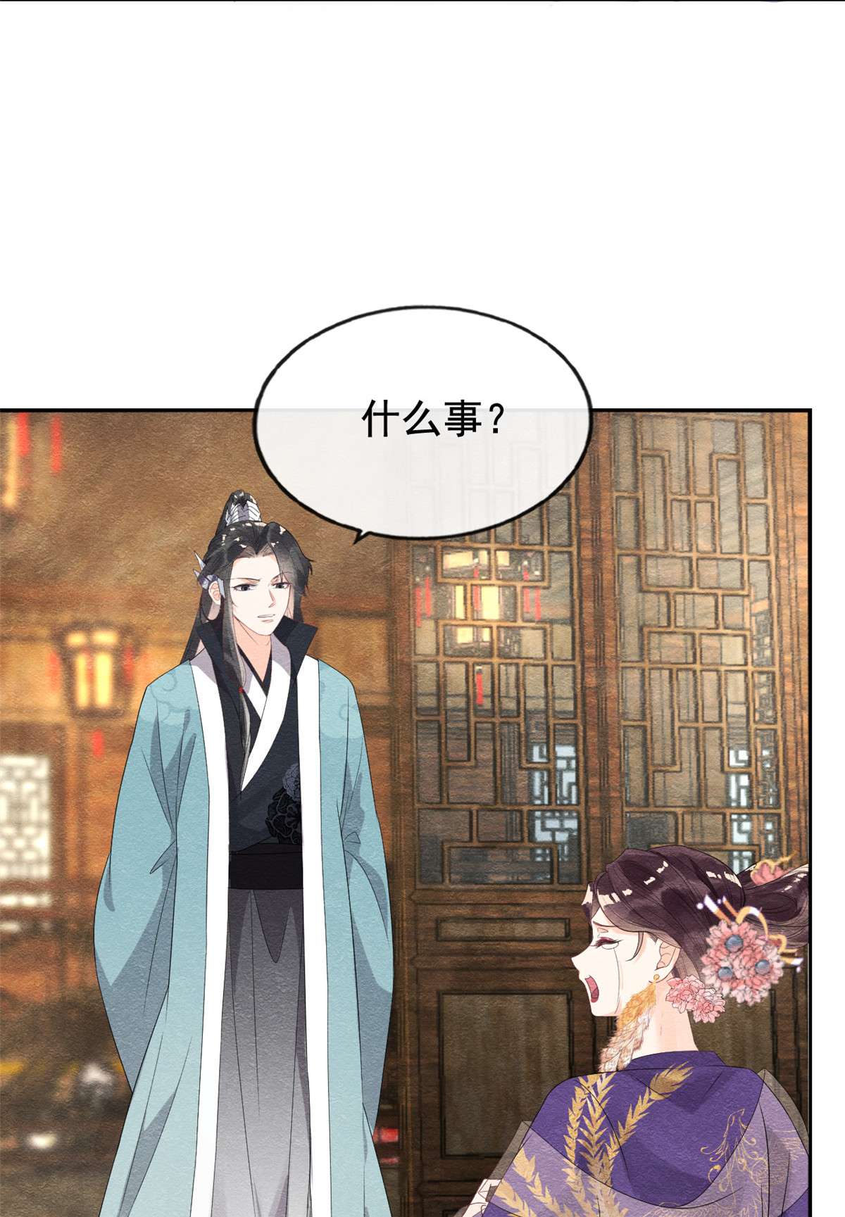 糟糕，又被病娇盯上了！07 我偷东西？！