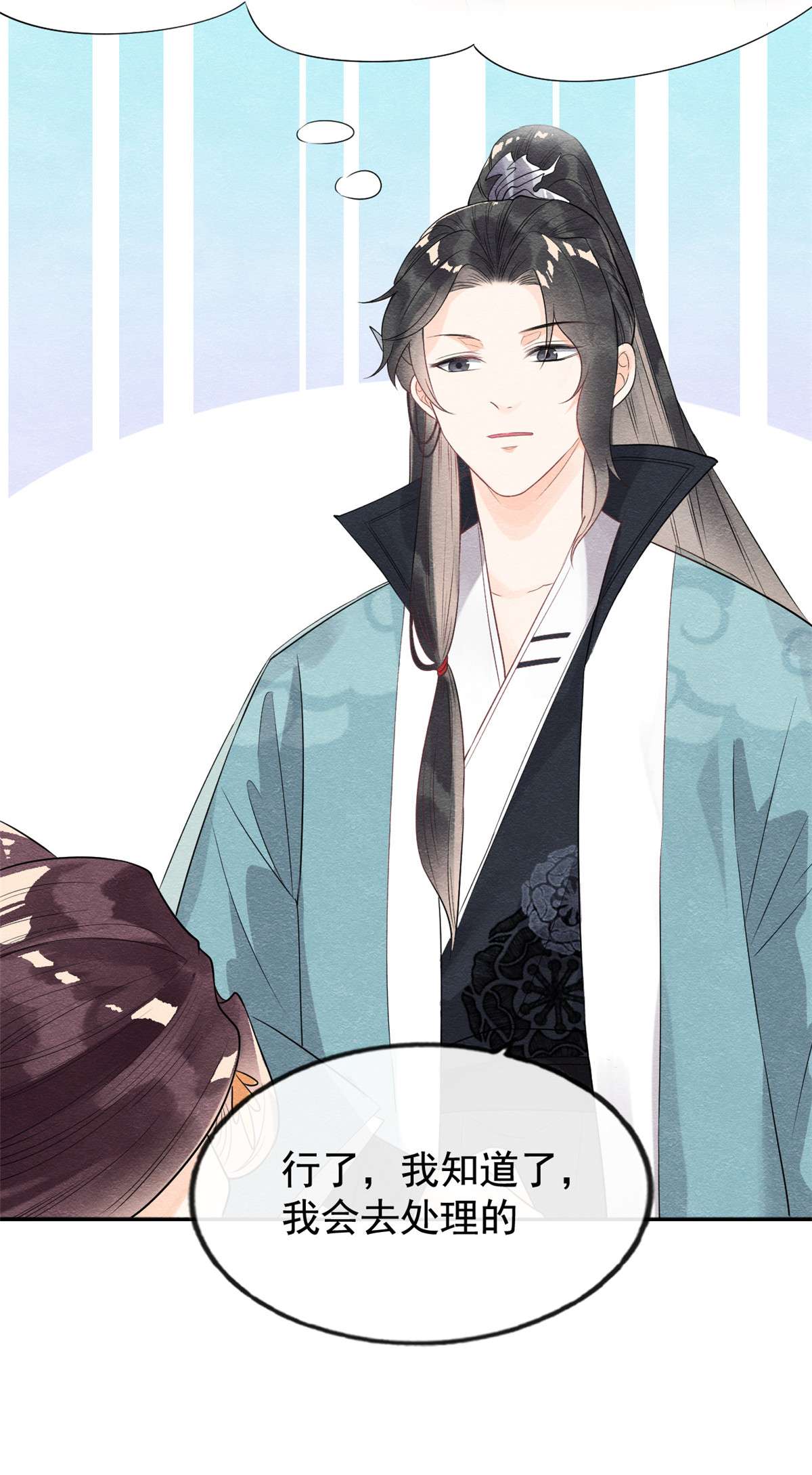 糟糕，又被病娇盯上了！07 我偷东西？！