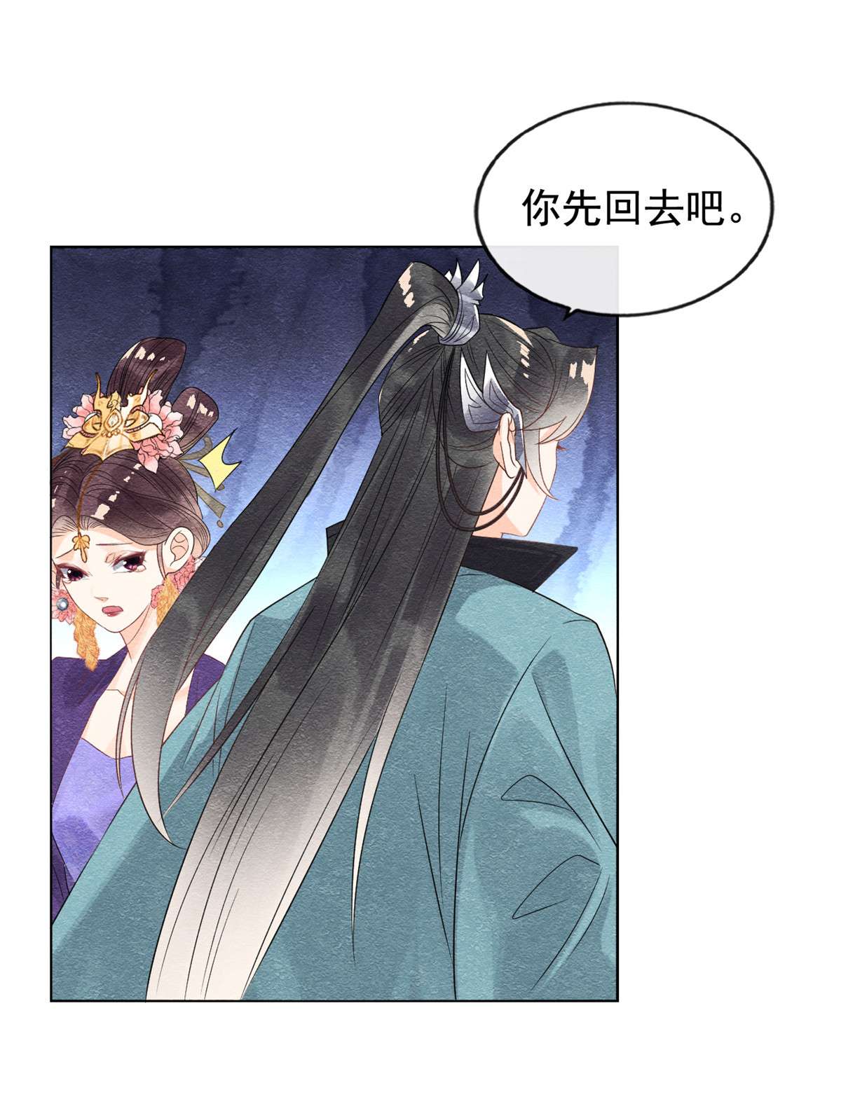 糟糕，又被病娇盯上了！07 我偷东西？！