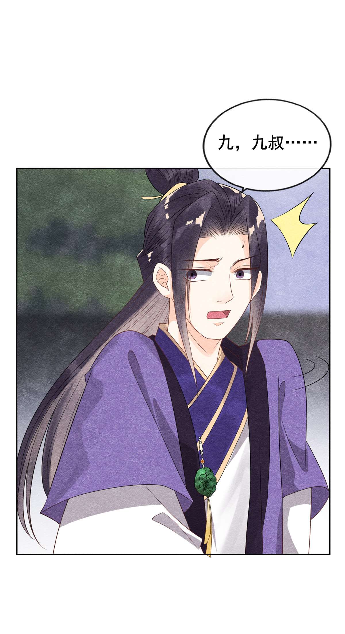 糟糕，又被病娇盯上了！07 我偷东西？！