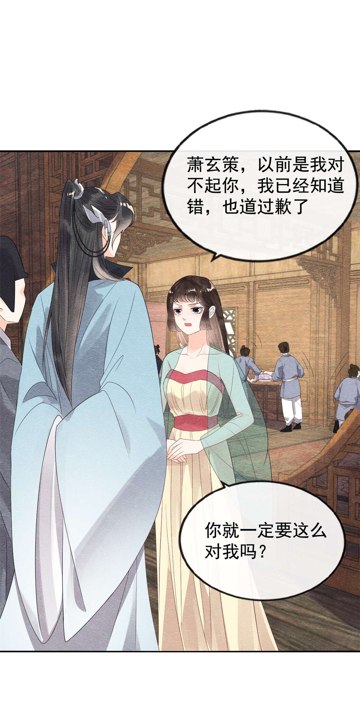 糟糕，又被病娇盯上了！07 我偷东西？！