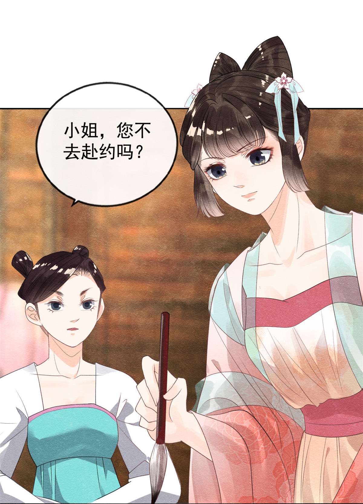 糟糕，又被病娇盯上了！07 我偷东西？！