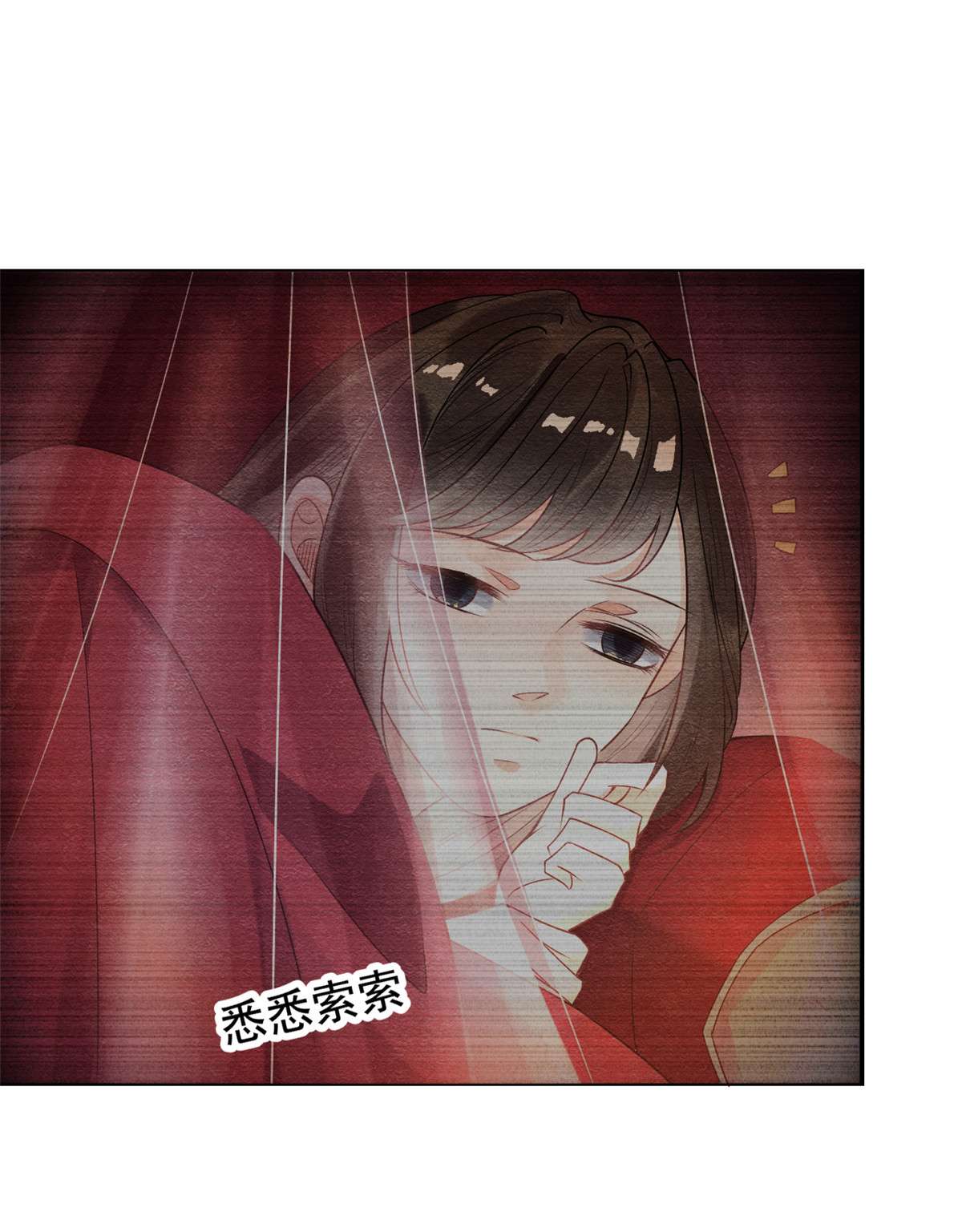 糟糕，又被病娇盯上了！07 我偷东西？！