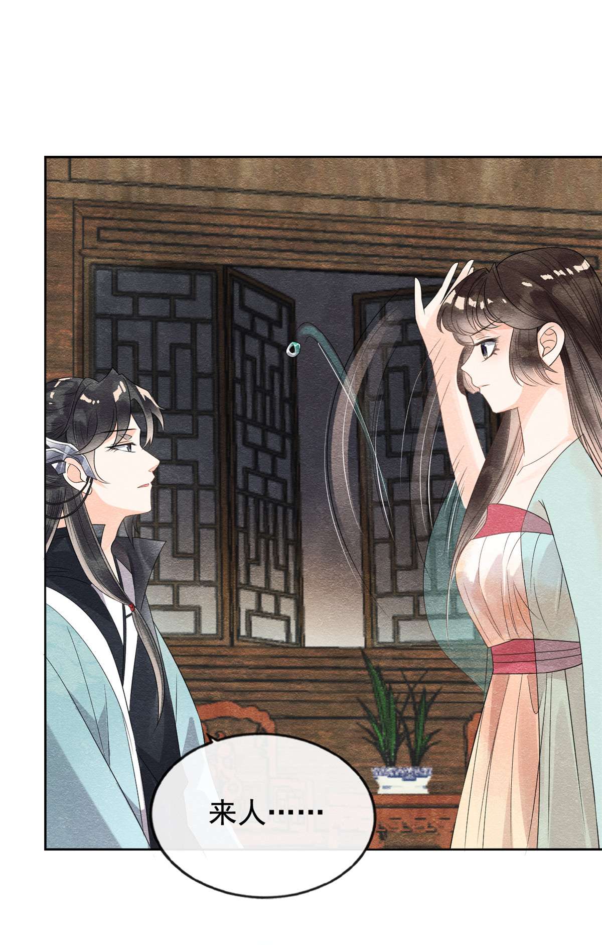 糟糕，又被病娇盯上了！07 我偷东西？！