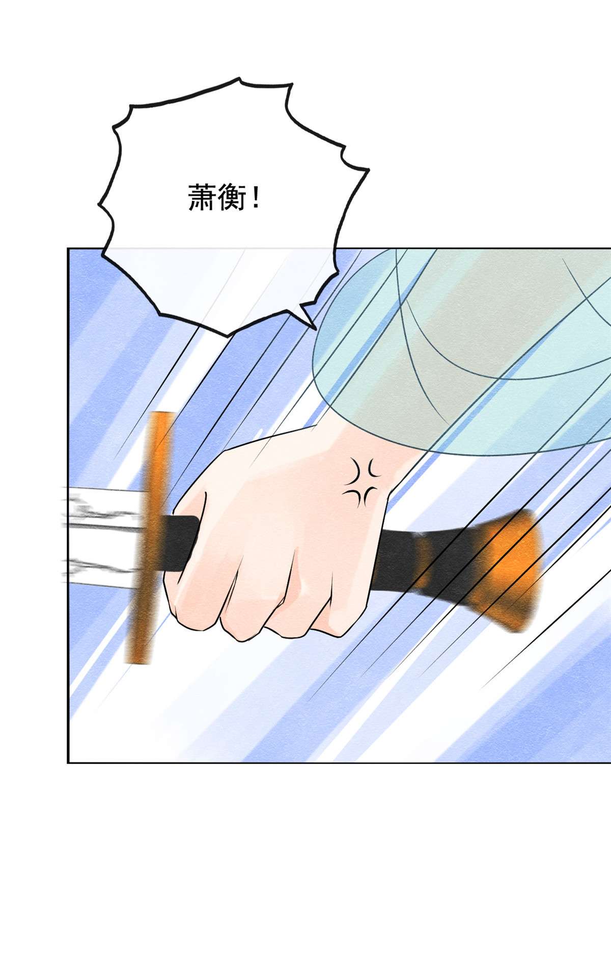 糟糕，又被病娇盯上了！07 我偷东西？！