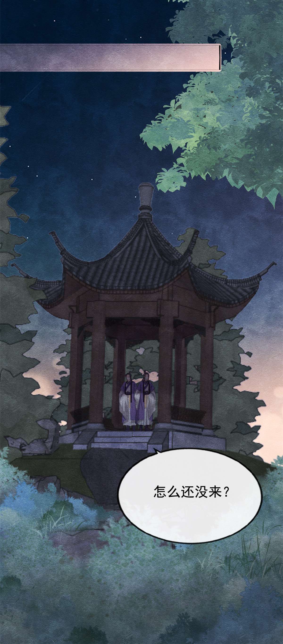 糟糕，又被病娇盯上了！07 我偷东西？！