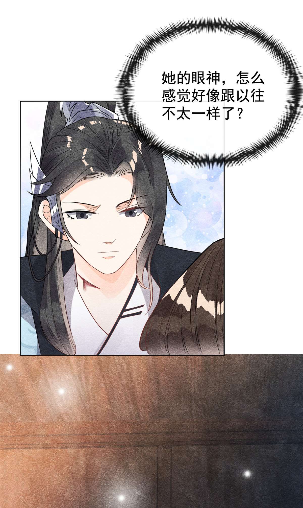 糟糕，又被病娇盯上了！08 再也不纠缠你