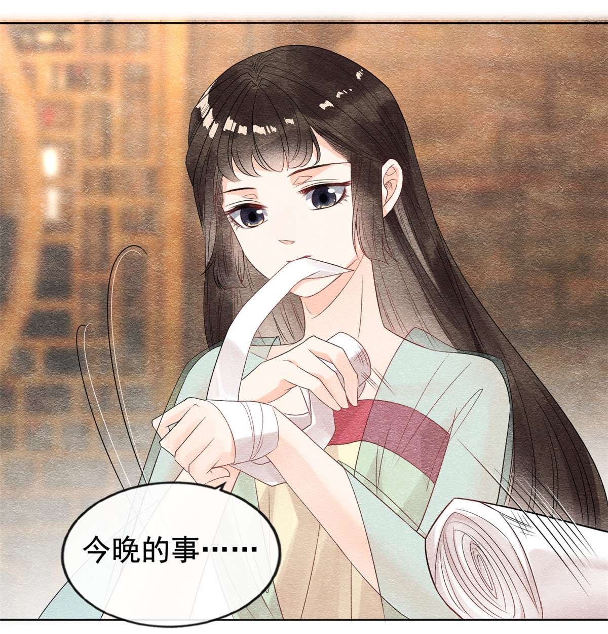 糟糕，又被病娇盯上了！08 再也不纠缠你