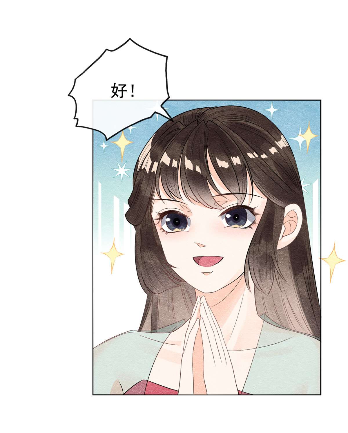 糟糕，又被病娇盯上了！08 再也不纠缠你