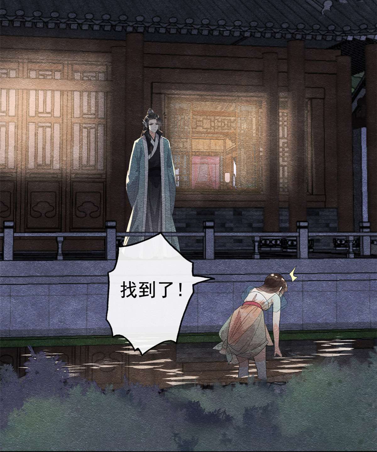 糟糕，又被病娇盯上了！08 再也不纠缠你