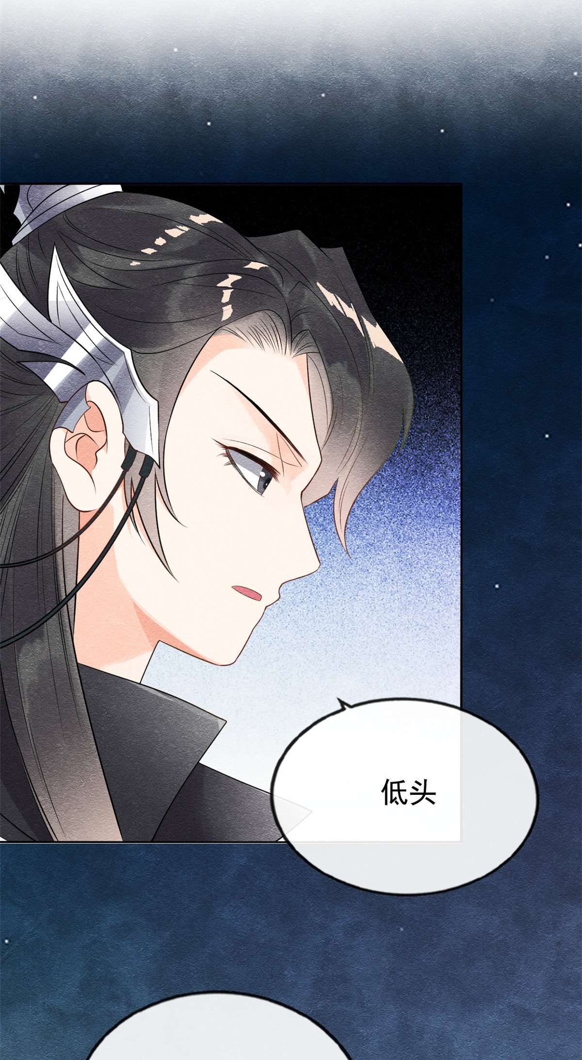 糟糕，又被病娇盯上了！08 再也不纠缠你