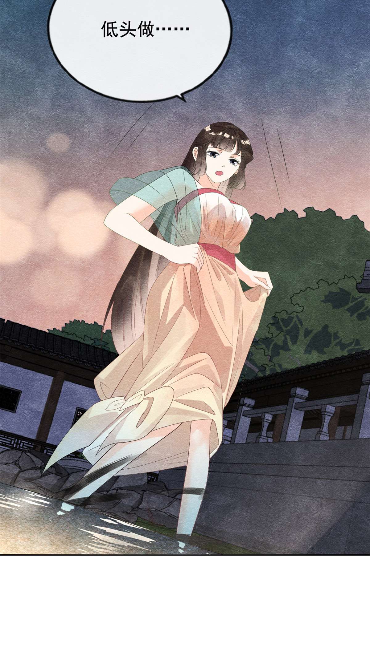 糟糕，又被病娇盯上了！08 再也不纠缠你