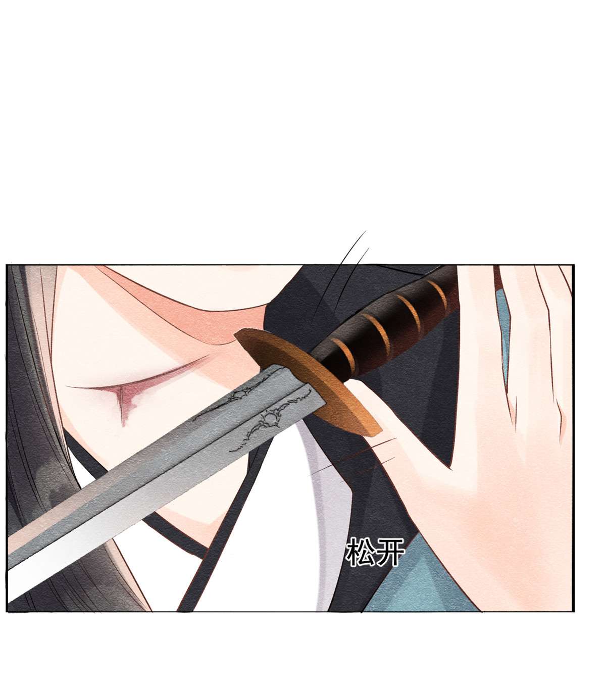 糟糕，又被病娇盯上了！08 再也不纠缠你