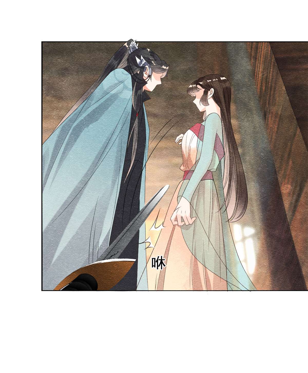 糟糕，又被病娇盯上了！08 再也不纠缠你