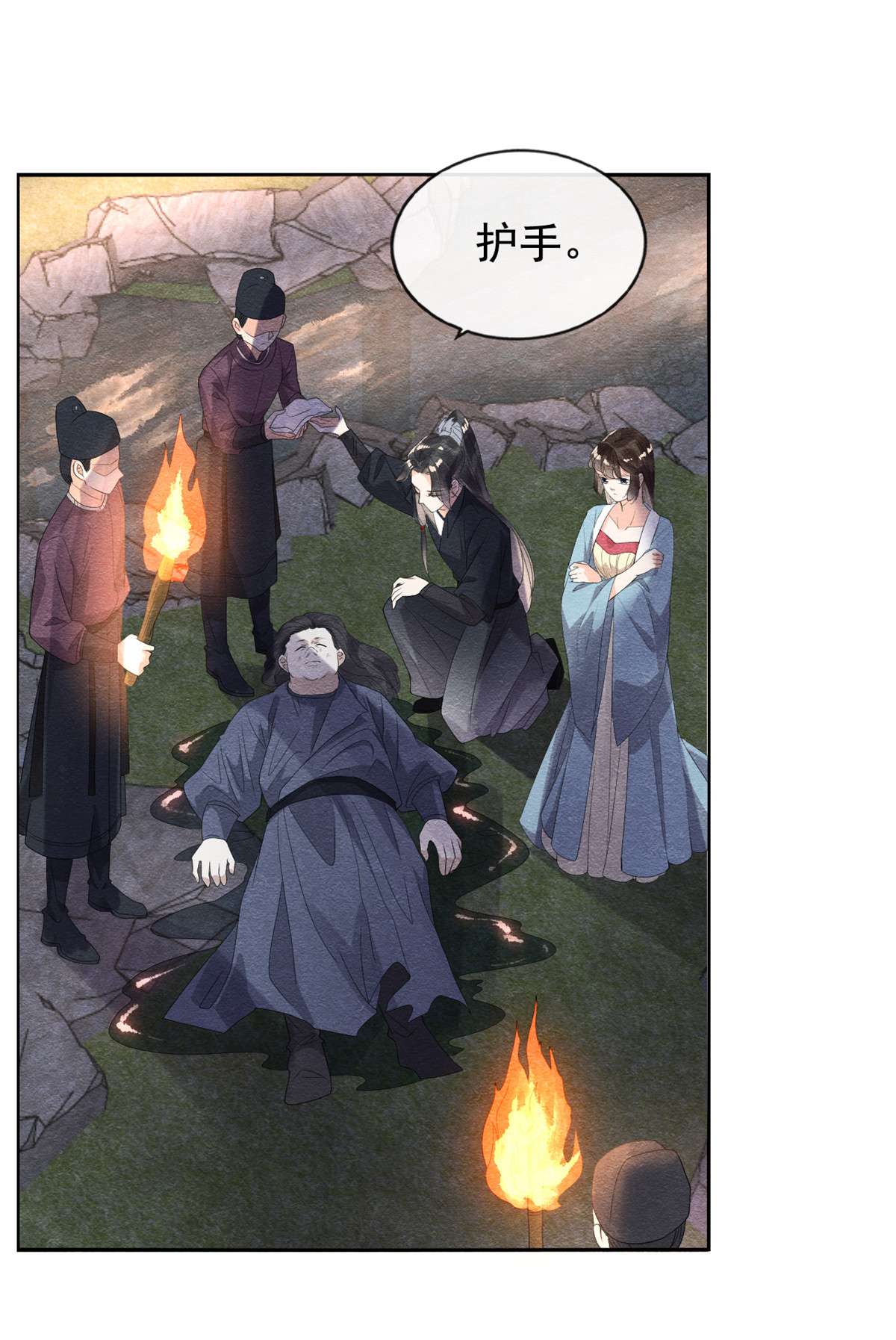 糟糕，又被病娇盯上了！09 纠缠陆玑？