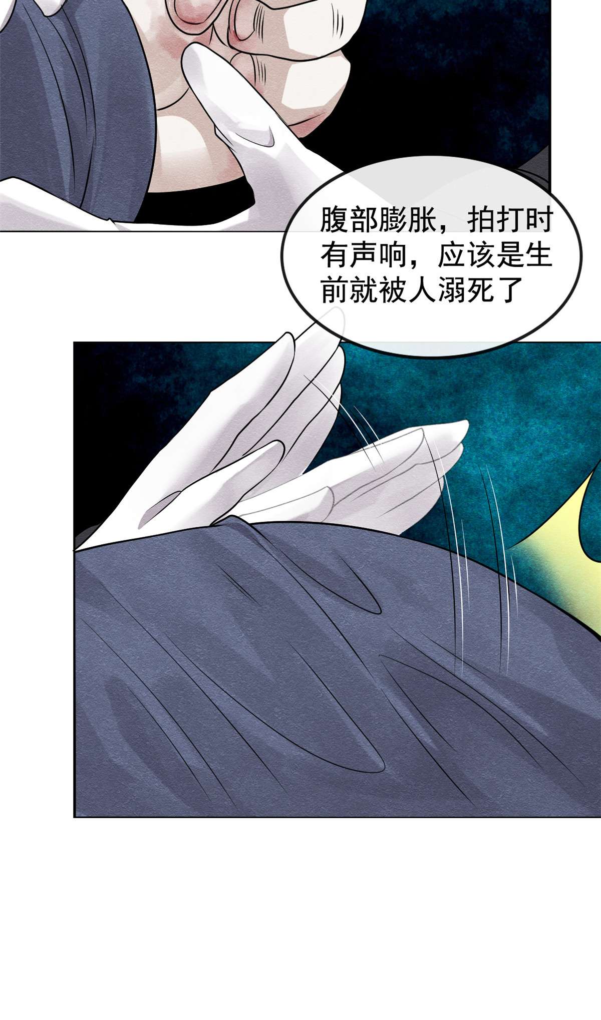 糟糕，又被病娇盯上了！09 纠缠陆玑？